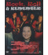 Rock, Roll & Remember Musik DVD - NY