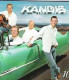 KANDIS 10 - CD - BRUGT