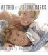Astrid & Freddy Breck ‎– Schlager Party - CD - BRUGT