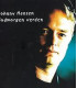 Johnny Hansen - Godmorgen verden - CD - BRUGT