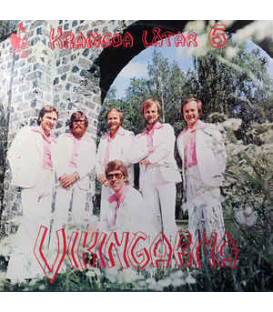 Vikingarna ‎– Kramgoa Låtar  6 CD - BRUGT