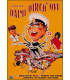 Grin Med Daimi, Dirch Og Ove - 3 DVD - BRUGT