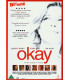 Okay - DVD - NY