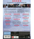 Du forsvinder - DVD - NY