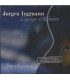 Jørgen Ingmann – Dejlige Minder - CD - BRUGT
