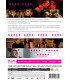 You & Me Forever - DVD - BRUGT