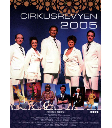 Cirkusrevyen 2005 - DVD - BRUGT