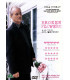Broken Flowers - DVD - BRUGT