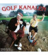 Golf Kanalen - CD - BRUGT