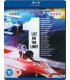 Life On The Limit (Blu-ray) - BRUGT