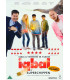 Iqbal & Superchippen - DVD - BRUGT