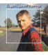 Eugen Tajmer – Halvvejs - CD - BRUGT