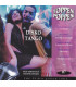 Toppen af Poppen 07 - Disko Tango  - CD - BRUGT