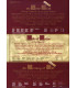 Monty Python: - Monty's enzyklo Pythonia (5-disc) - 5 DVD - BRUGT