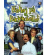 Halløj På Badehotellet: Hele Serien - 3 DVD - BRUGT
