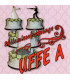 Uffe A - Skilsmissefestsange - CD - BRUGT