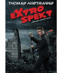 TILBUD DER VIL NOGET - Thomas Hartmanns eXtrospekt - DVD - BRUGT