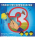 Sange fra Børnehaven - 3 - CD - NY