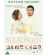Solkongen