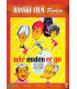 Når enden er go' - DVD - BRUGT